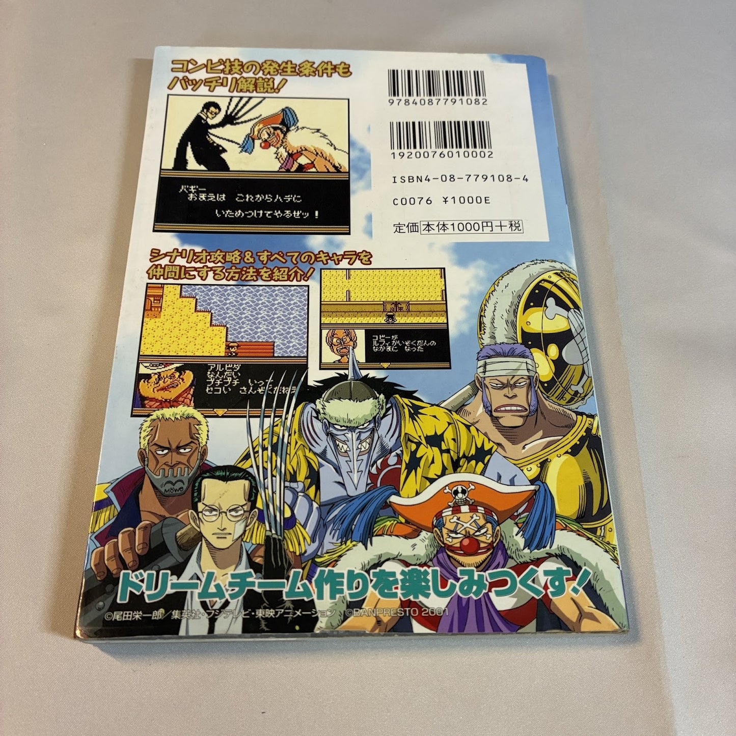 One Piece Yume no Luffy Kaizokudan Tanjou! Strategy Guide - Game Boy Color (Shueisha) Japan
