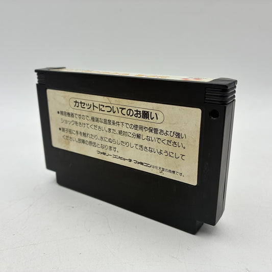 Wai Wai World Nintendo Famicom FC NTSC-J Japan Import – Japanese retro console – Enjoy Game Japan