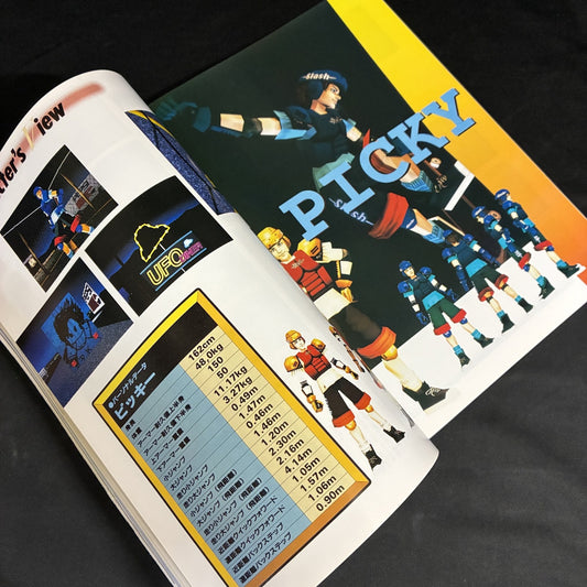 Fighting Vipers Technical Manual Gamest Mook Vol.26 Guide Book Japan Sega – Japanese retro console – Enjoy Game Japan