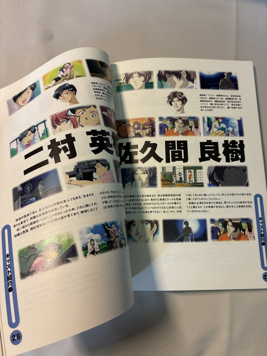 Double Cast Yarudora Official Guide Book PlayStation PS1 SoftBank Japan – Japanese retro console – Enjoy Game Japan