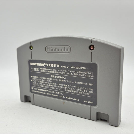Diddy Kong Racing Nintendo 64 N64 NTSC-J Japan Import – Japanese retro console – Enjoy Game Japan