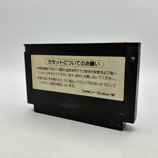 Hyper Sports Nintendo Famicom NES FC NTSC-J Japan Import – Japanese retro console – Enjoy Game Japan