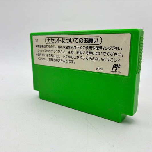 Yoshi's Egg Yoshis Egg Mario & Yoshi Nintendo Famicom NES FC NTSC-J Japan Import – Japanese retro console – Enjoy Game Japan