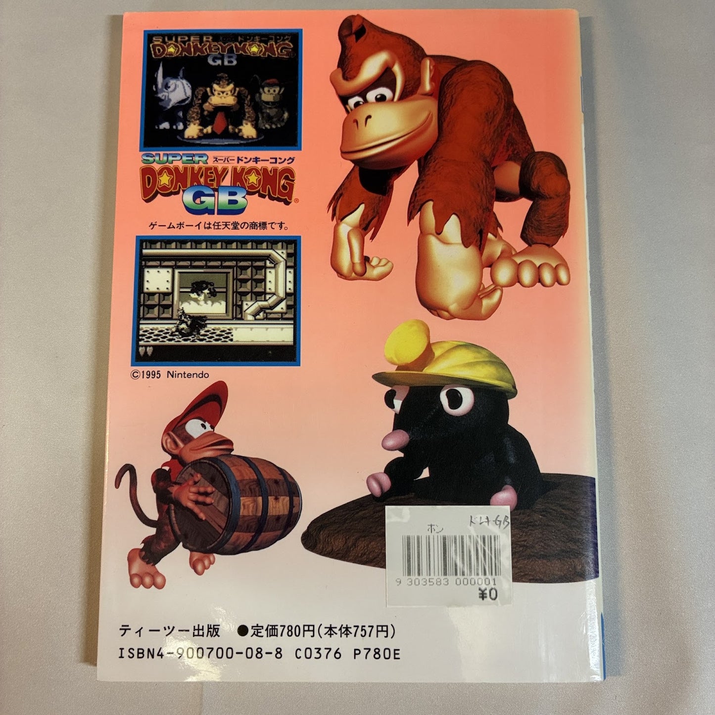 Super Donkey Kong GB Strategy Guide Book - Game Boy (T2 Publishing) Japan