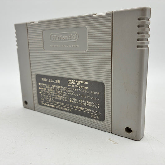 Yu Yu Hakusho Final Nintendo Super Famicom SFC NTSC-J Japan Import – Japanese retro console – Enjoy Game Japan