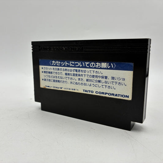 Space Invaders Taito Nintendo Famicom NES FC NTSC-J Japan Import – Japanese retro console – Enjoy Game Japan