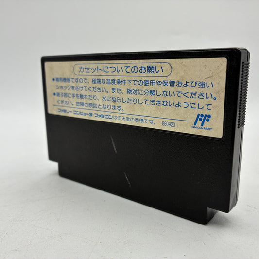 Crash 'n the Boys: Street Challenge Nintendo Famicom NES FC NTSC-J Japan Import – Japanese retro console – Enjoy Game Japan