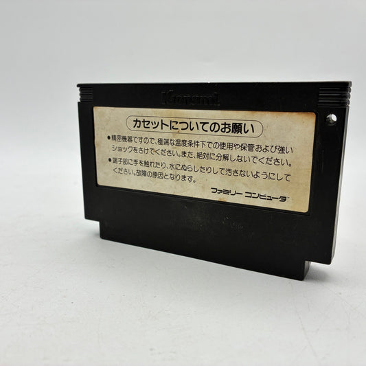 Hyper Olympic Nintendo Famicom NES FC NTSC-J Japan Import – Japanese retro console – Enjoy Game Japan