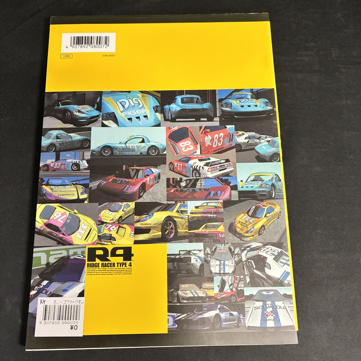 R4 Ridge Racer Type 4 Namco Official Guide Book PlayStation Japan
