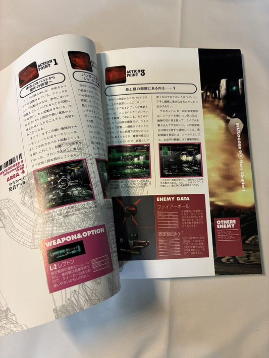 BELTLOGGER 9 Official Guide Book Aspect Famitsu Japanese Strategy Guide – Japanese retro console – Enjoy Game Japan