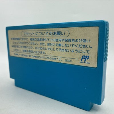 Mega Man Nintendo Famicom Japan Tested NTSC-J
