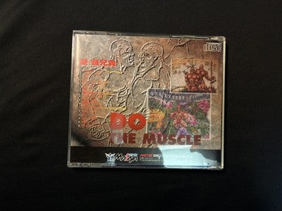 Cho Aniki PC Engine Super CD-ROM2 NTSC-J Japan Tested VG Condition — Enjoy Game Japan | Enjoy Game Japan