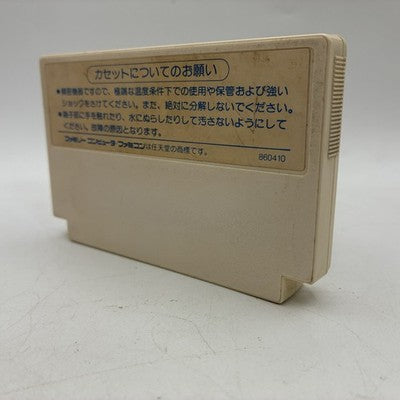 1943 Nintendo Famicom Japan Tested NTSC-J – Japanese retro console – Enjoy Game Japan