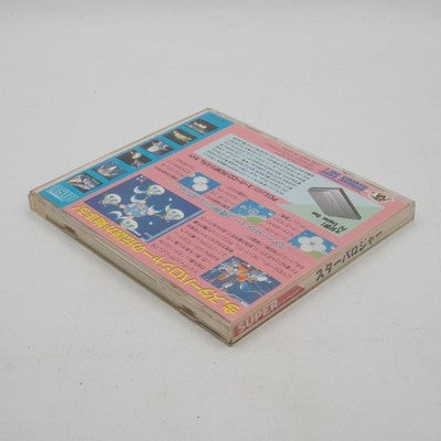 Star Parodier Hudson Soft NEC PC Engine CD-ROM² NTSC-J Japan Shooter Tested