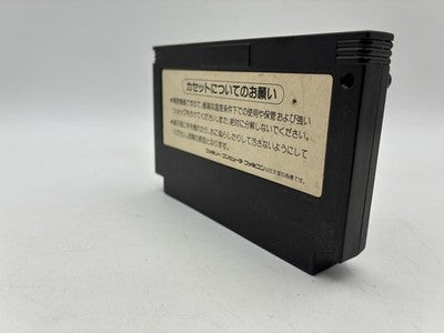 Wai Wai World 2 Nintendo Famicom Japan Tested NTSC-J | Enjoy Game Japan