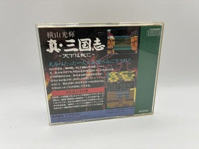 PC Engine CD Shin Sangokushi Tenka wa Ware ni NTSC-J Japan Naxat Soft Used — Enjoy Game Japan | Enjoy Game Japan