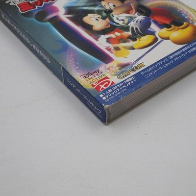 Disney's Magical Mirror Starring Mickey Mouse Nintendo GameCube NTSC-J Japan
