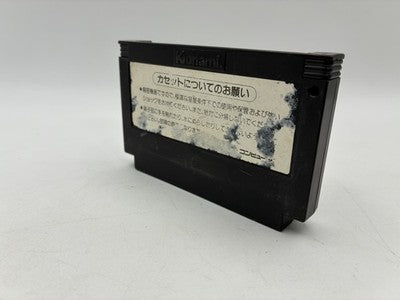 Gradius Nintendo Famicom Japan Tested NTSC-J