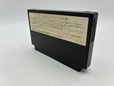 Teenage Mutant Ninja Turtles Nintendo Famicom Japan Tested NTSC-J – Japanese retro console – Enjoy Game Japan