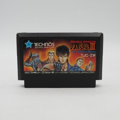 Double Dragon III Nintendo Famicom FC NTSC-J Japan Tested – Japanese retro console – Enjoy Game Japan