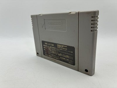 Super Bomberman 3 Nintendo Super Famicom Japan Tested NTSC-J