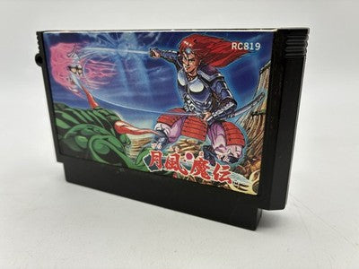 Getsu Fuma Den Nintendo Famicom Japan Tested NTSC-J | Enjoy Game Japan