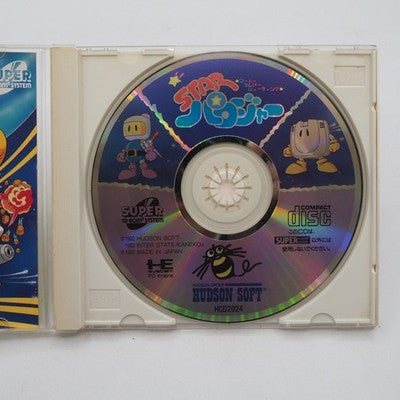 Star Parodier Hudson Soft NEC PC Engine CD-ROM² NTSC-J Japan Shooter Tested – Japanese retro console – Enjoy Game Japan