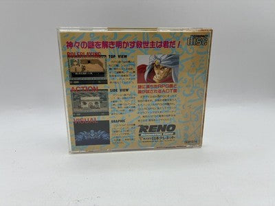 Exile Toki no Hazama e PC Engine CD-ROM2 NTSC-J Japan Good Condition — Enjoy Game Japan | Enjoy Game Japan