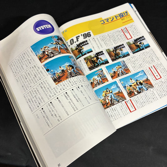 The King of Fighters '96 Round 2 Technical Manual Gamest Mook Vol.54 Guide Book Japan SNK – Japanese retro console – Enjoy Game Japan