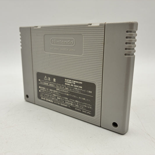 Super Mario RPG: Legend of the Seven Stars Nintendo Super Famicom SFC NTSC-J – Japanese retro console – Enjoy Game Japan