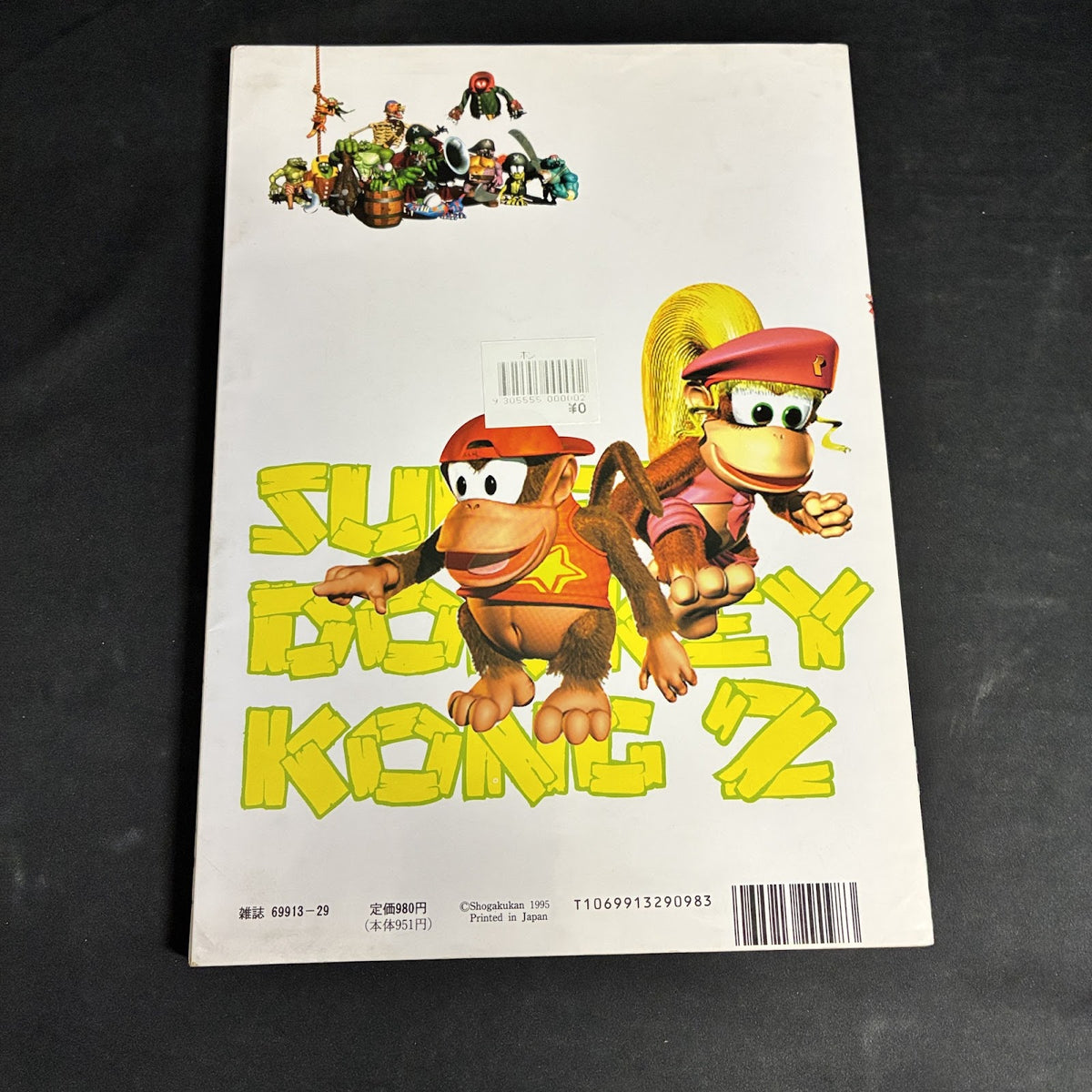 Super Donkey Kong 2 Diddy's Kong Quest Official Guide Super Famicom Japan