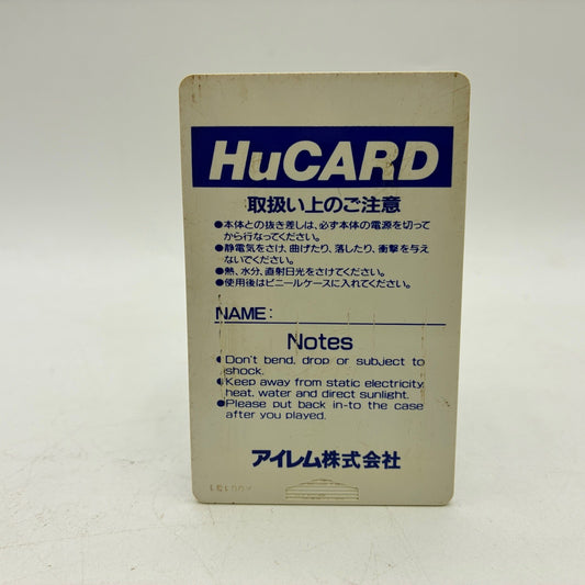 Image Fight Irem NEC PC Engine TurboGrafx-16 PCE NTSC-J Japan Import – Japanese retro console – Enjoy Game Japan