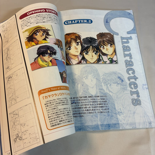 NOEL La neige Official Guide - PlayStation (Dengeki / MediaWorks) Japan – Japanese retro console – Enjoy Game Japan