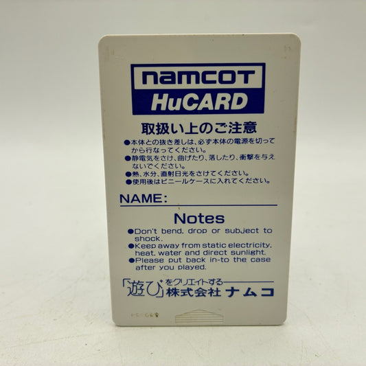 Galaga '88 Namco NEC PC Engine TurboGrafx-16 PCE NTSC-J Japan Import – Japanese retro console – Enjoy Game Japan
