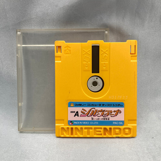 Used SILVIANA Little Angel Disk Only - Tested & Working