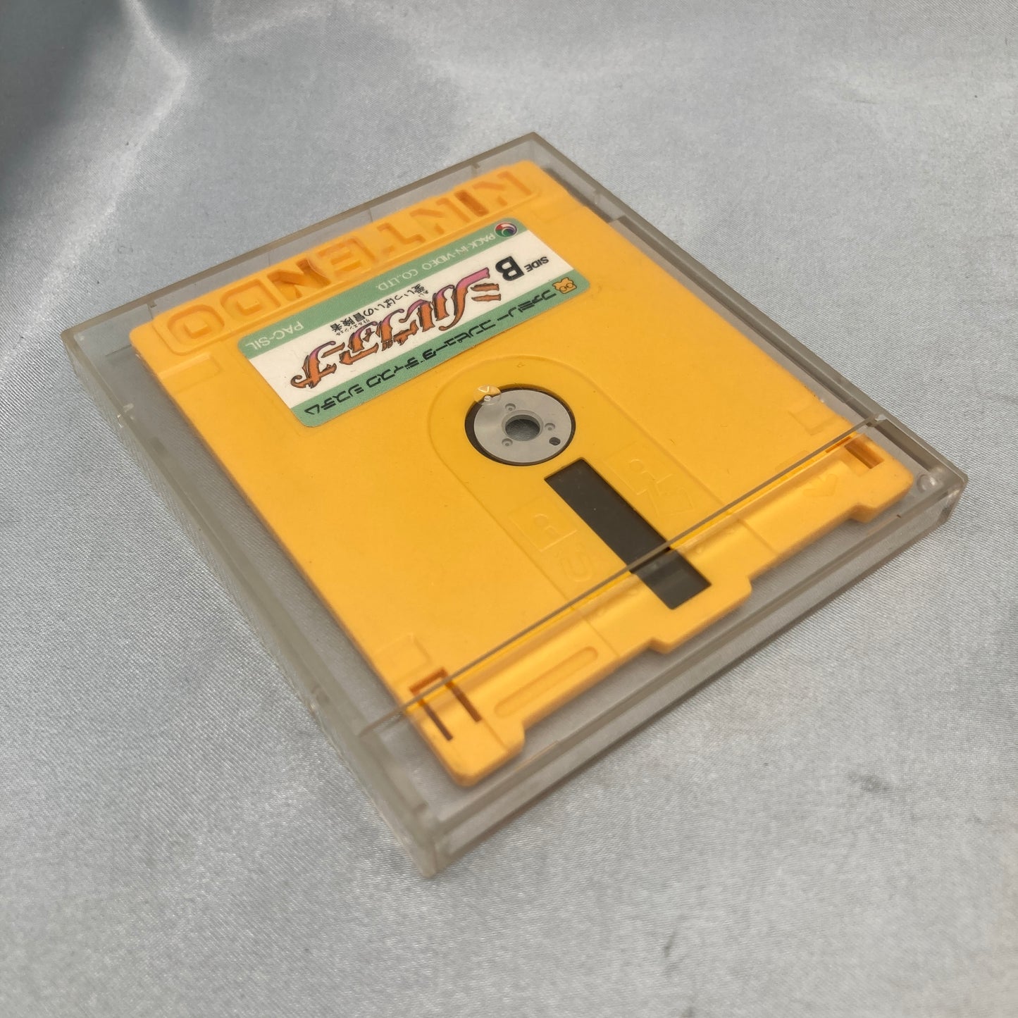 Used SILVIANA Little Angel Disk Only - Tested & Working
