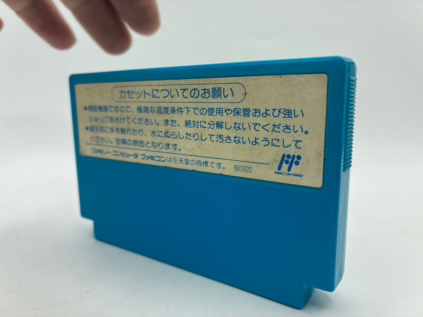 Mega Man Nintendo Famicom Japan Tested NTSC-J