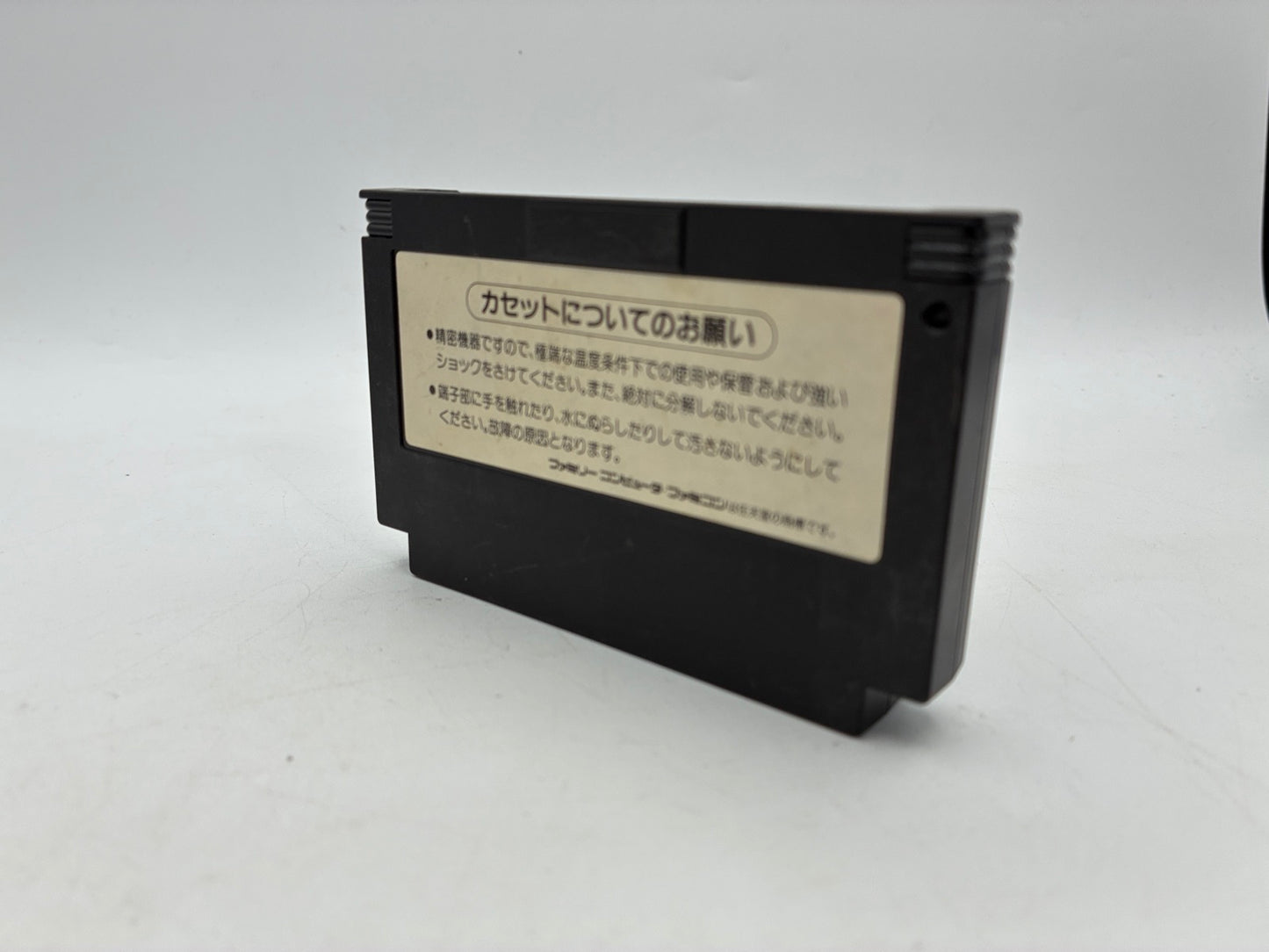 Parodius da! Nintendo Famicom Japan Tested NTSC-J