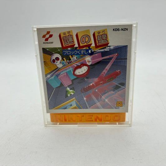 Used Nazo no Kabe: Block Kuzushi Famicom Disk System Boxed - Tested & Working – Japanese retro console – Enjoy Game Japan