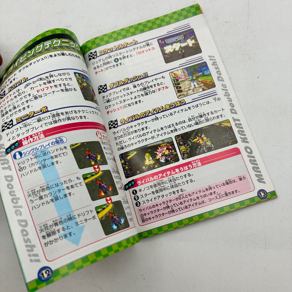 Used Mario Kart: Double Dash!! GameCube Japan Complete w/ Manual - Tested