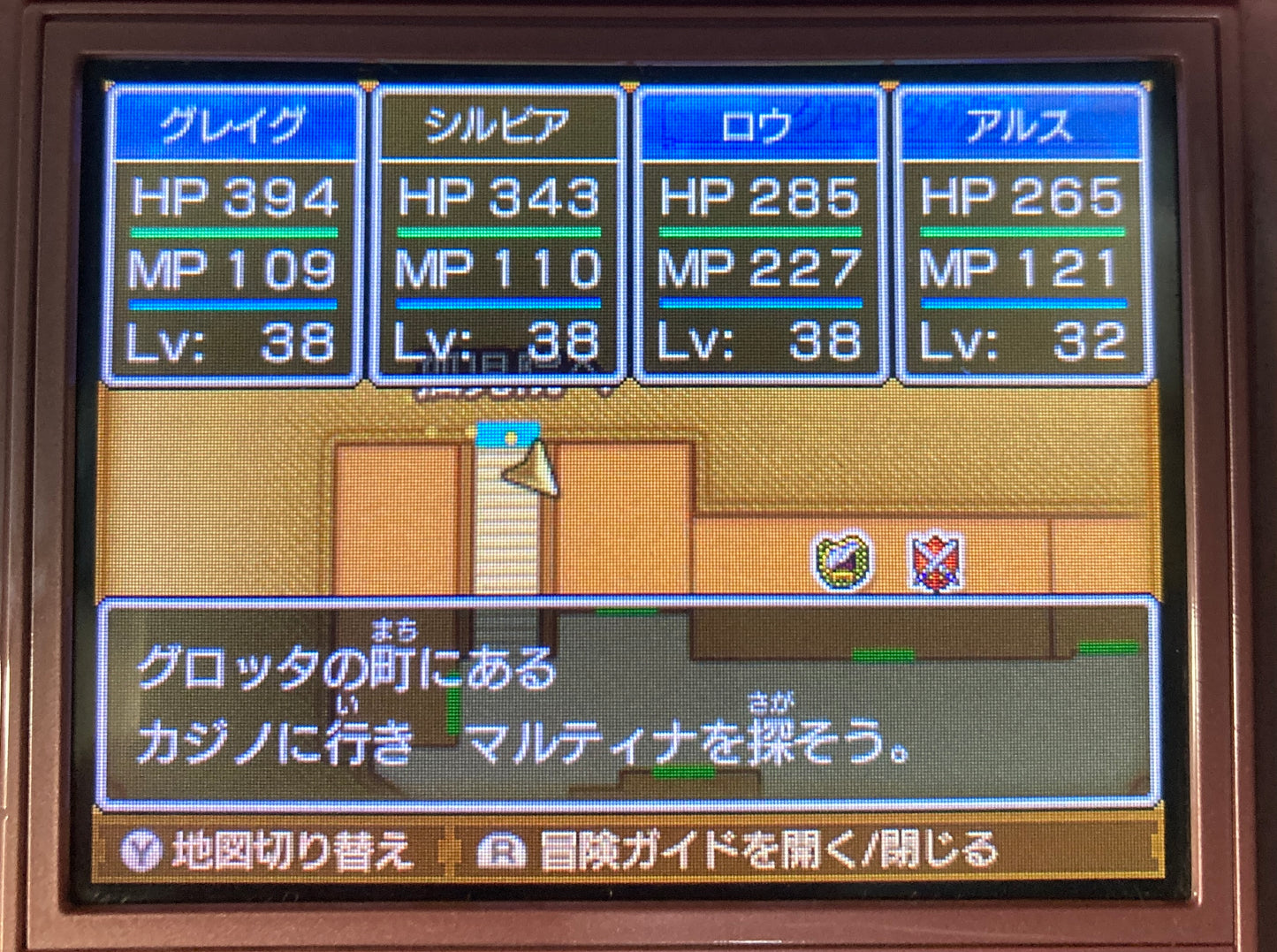 Used DRAGON QUEST XI - Tested & Working