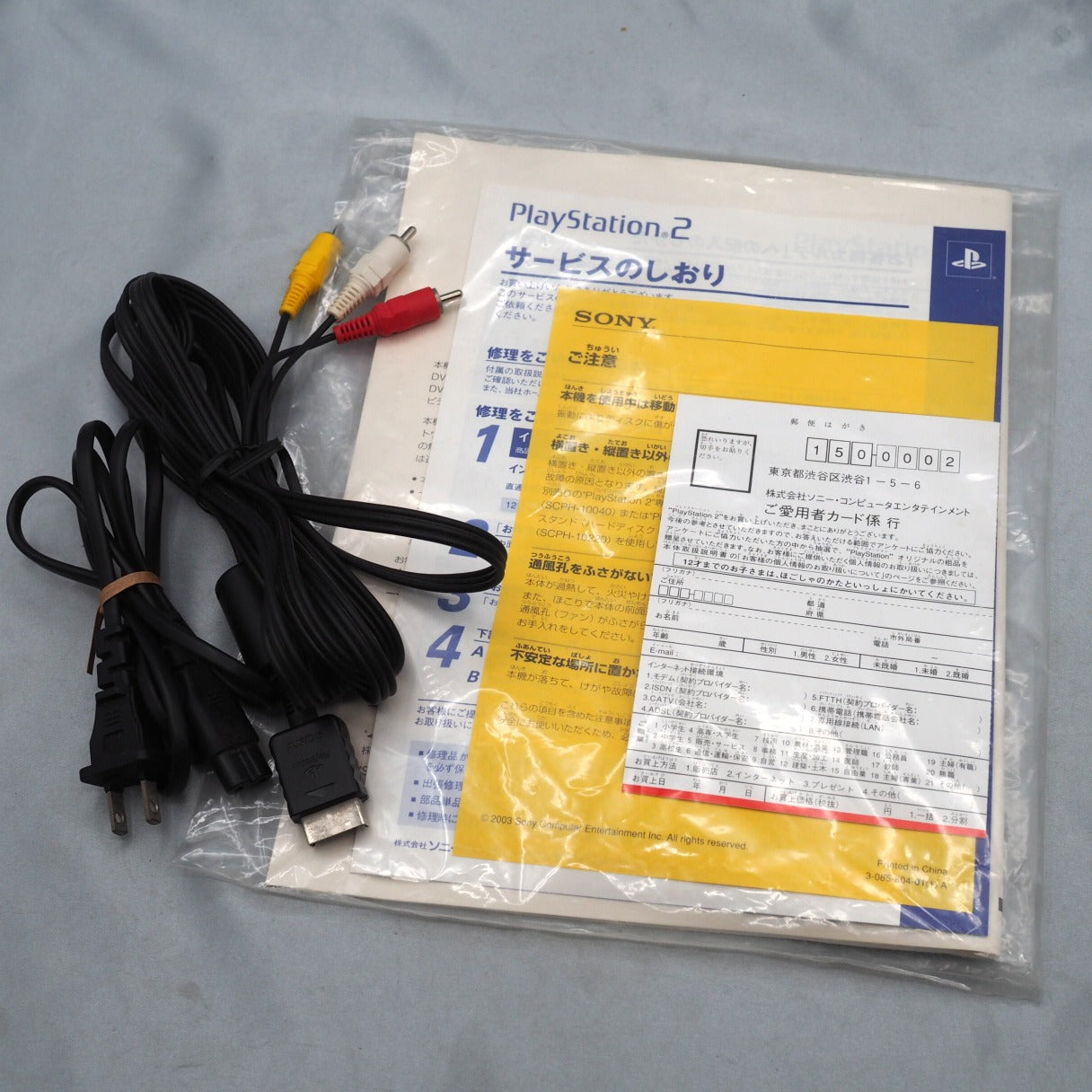 Used PS2 RACING Pack Console system SCPH-55000GT Boxed White NTSC-J - Tested & Working