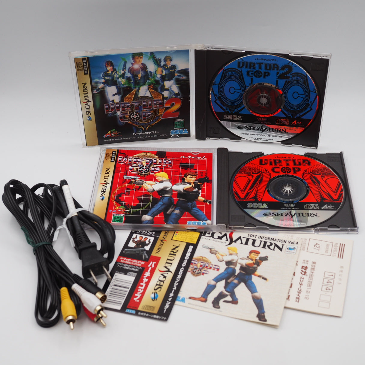Used SEGA SATURN Console system W/ VIRTUA GUN VIRTUA COP 1 2 SET - Arcade Action at Home | enjoy Game Japan - Tested & Working
