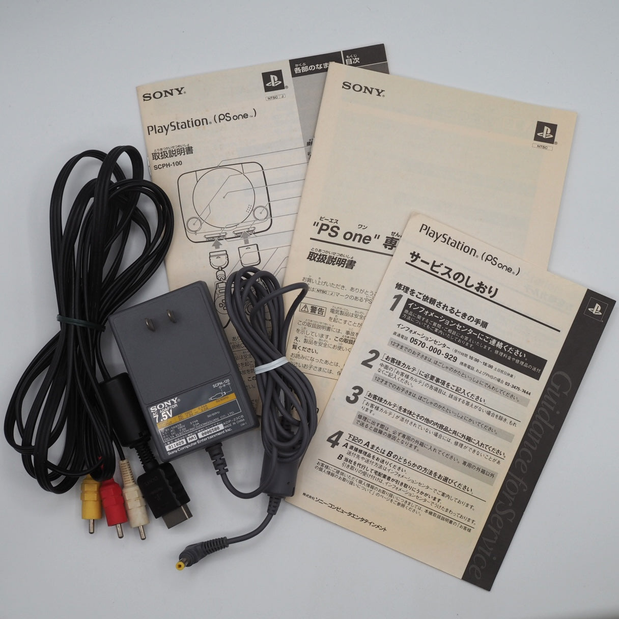 Used PS one Console system SCPH-100 + LCD Monitor SET - Tested & Working