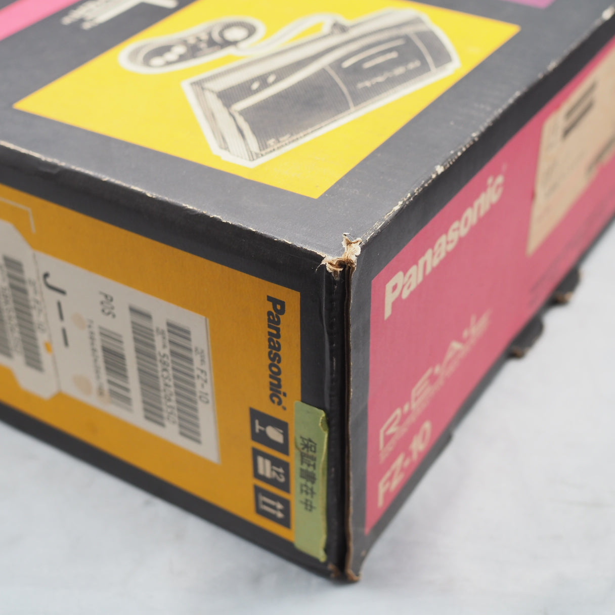 Used Panasonic 3DO REAL FZ-10 Console system Boxed - Tested & Working