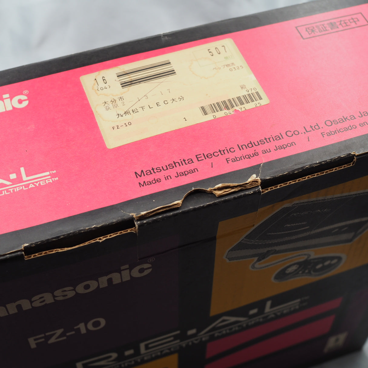 Used Panasonic 3DO REAL FZ-10 Console system Boxed - Tested & Working