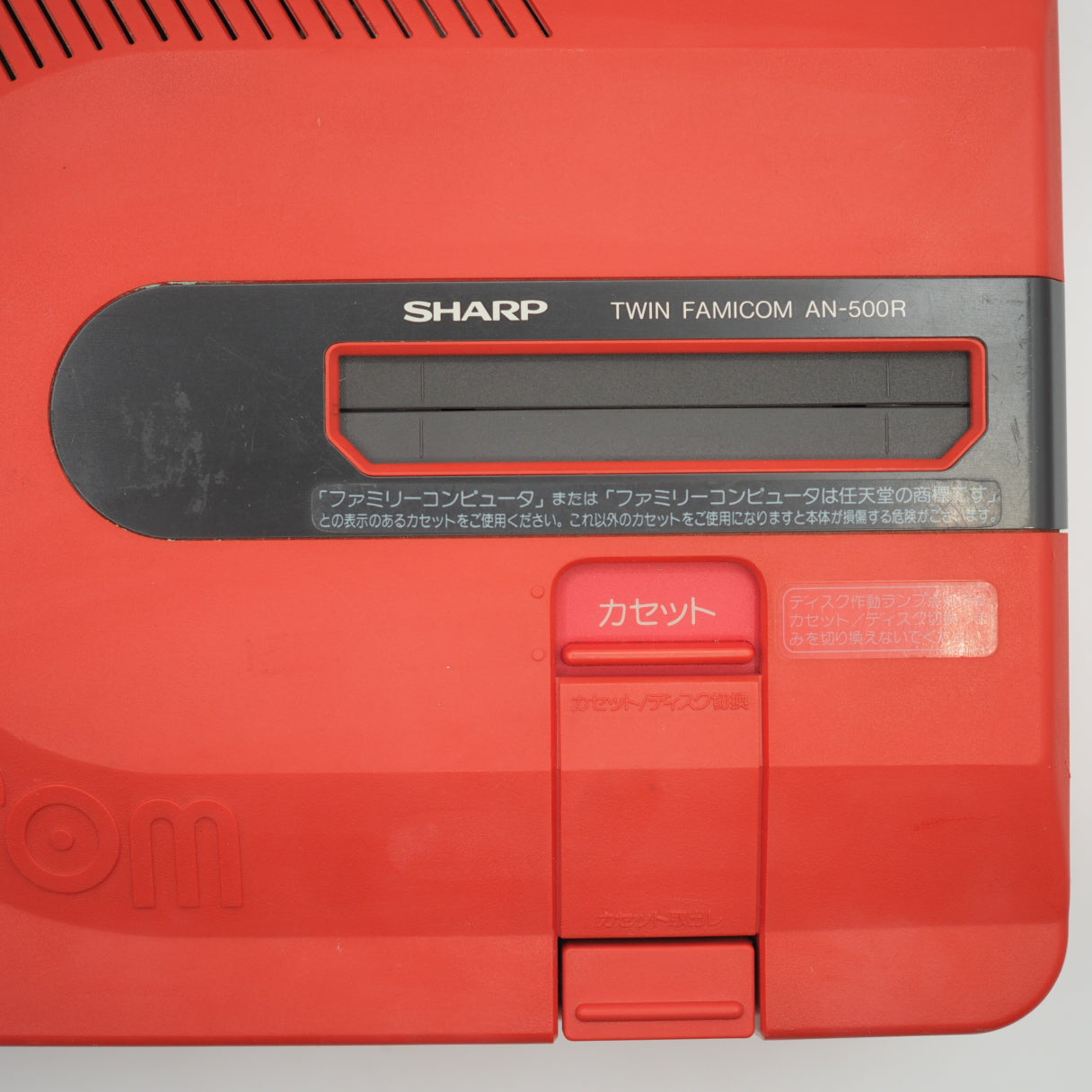 Used Sharp Twin Famicom (Red) AN-500R - Serviced Japan Exclusive | enjoy Game Japan - Tested & Working
