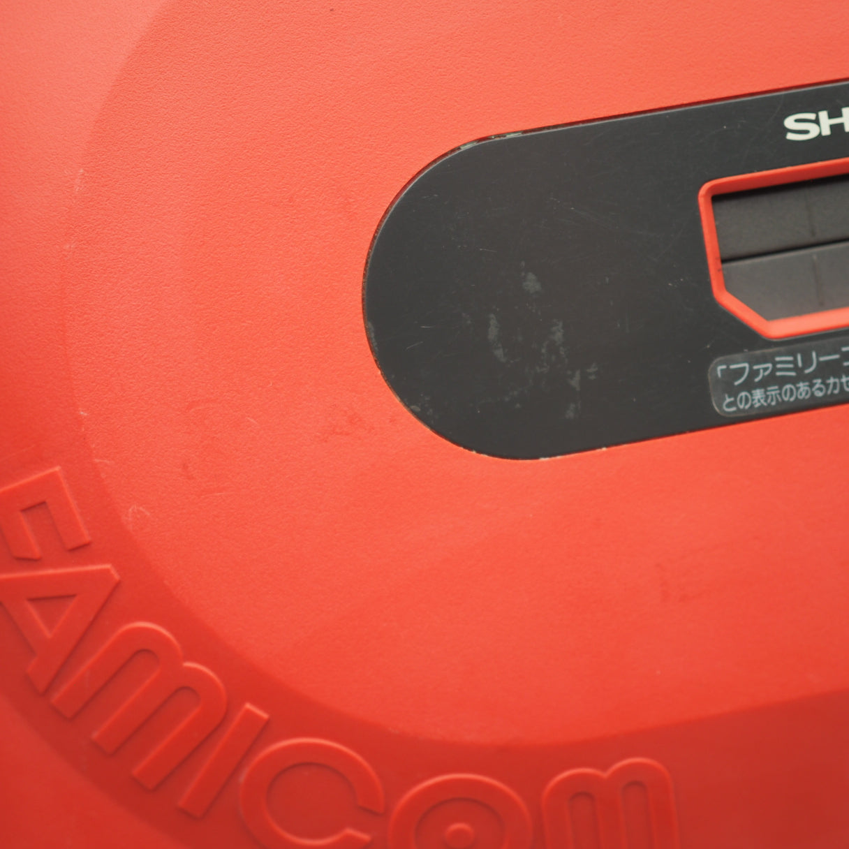 Used Sharp Twin Famicom (Red) AN-500R - Serviced Japan Exclusive | enjoy Game Japan - Tested & Working