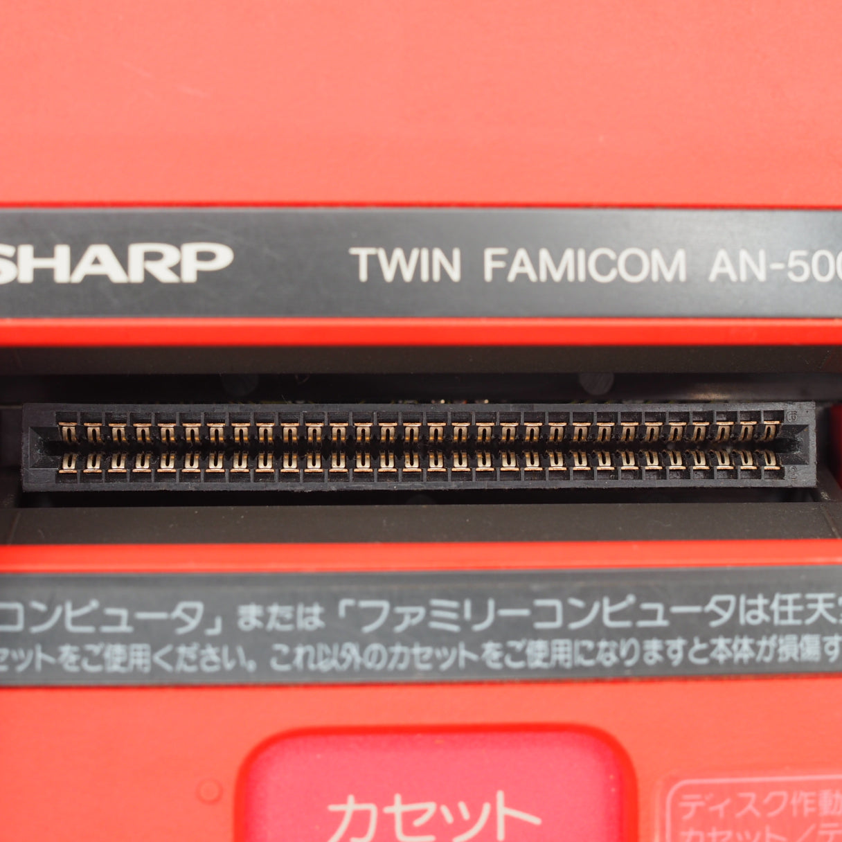 Used Sharp Twin Famicom (Red) AN-500R - Serviced Japan Exclusive | enjoy Game Japan - Tested & Working