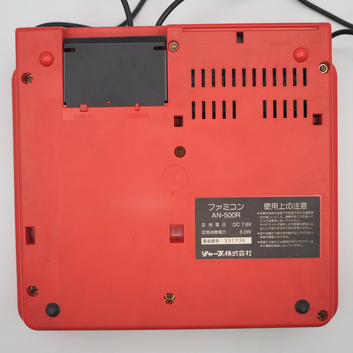 Used Sharp Twin Famicom (Red) AN-500R - Serviced Japan Exclusive | enjoy Game Japan - Tested & Working